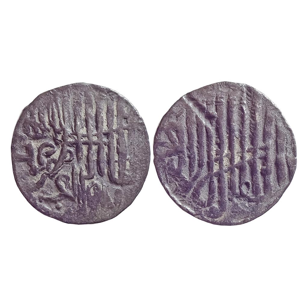 Bengal Sultan Jalal Al-Din Muhammad Shah Second Reign