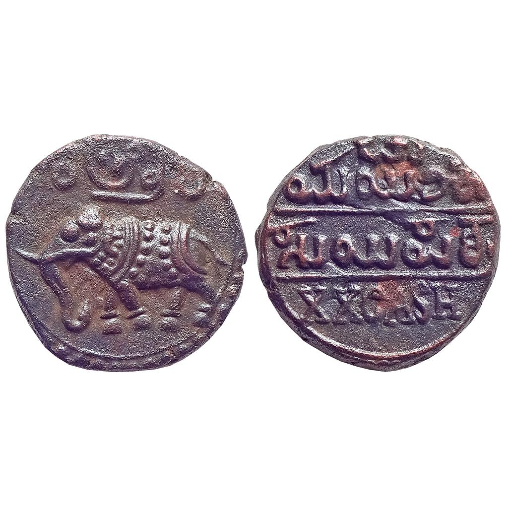 IPS, Mysore, Krishna Raja Wodeyar, Copper "20 Cash"