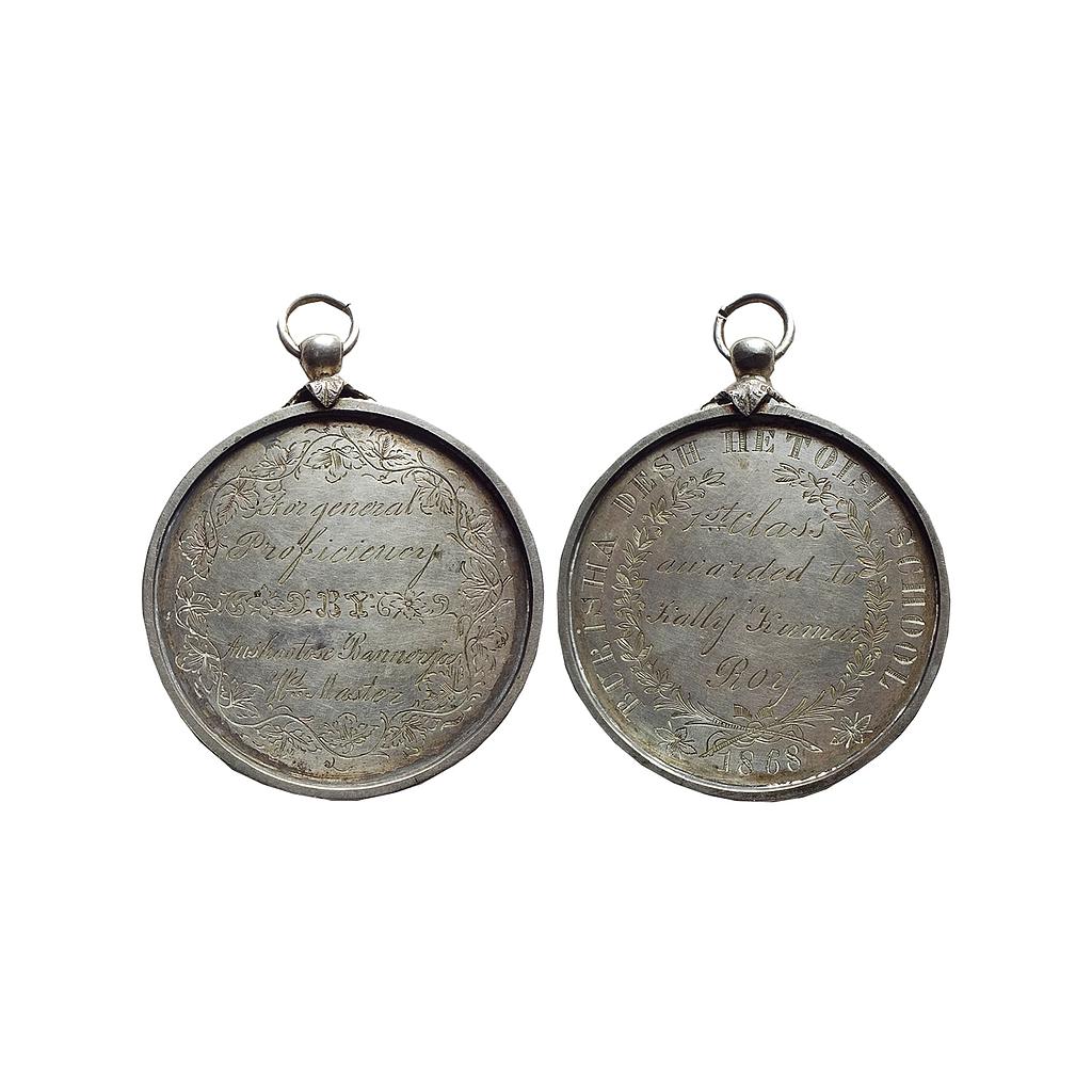 Medal Silver, For General proficiency awarded By Aushootose Bannerjee