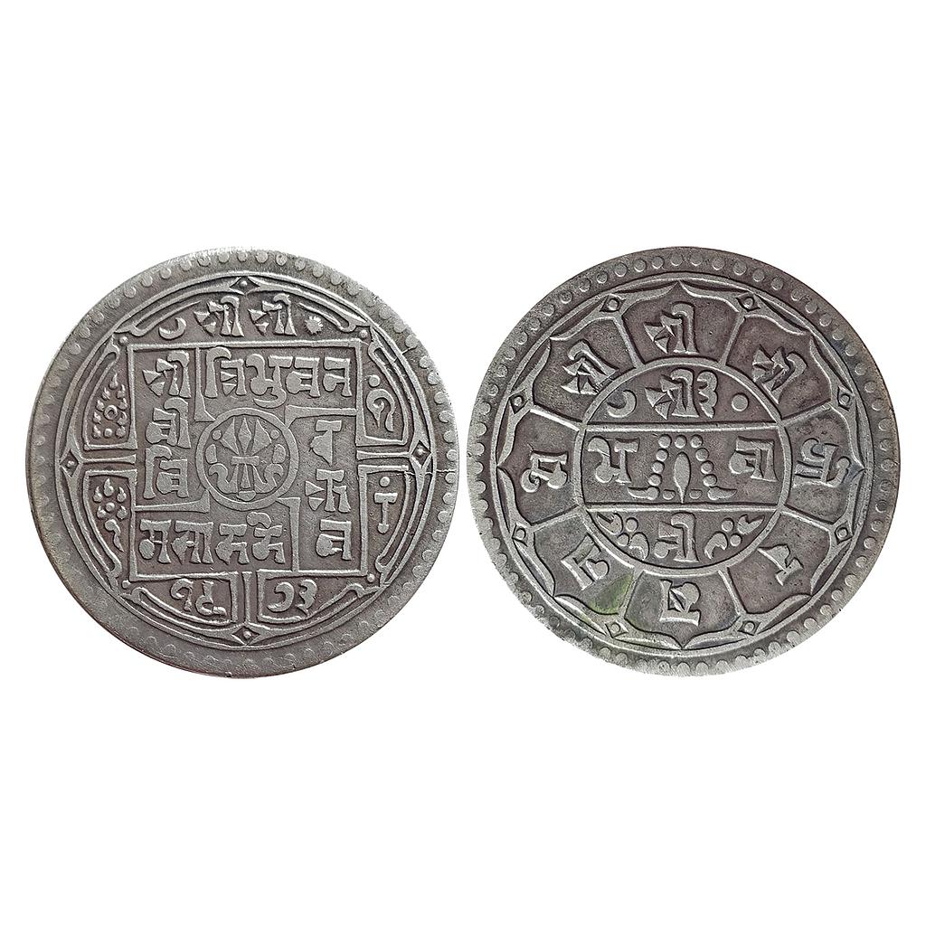 Nepal, Tribhuvana Bir Bikram, Silver Mohur