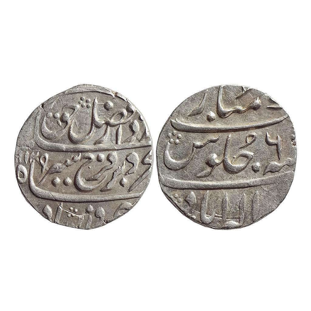 Mughal Farrukhsiyar Allahabad Mint Silver Rupee