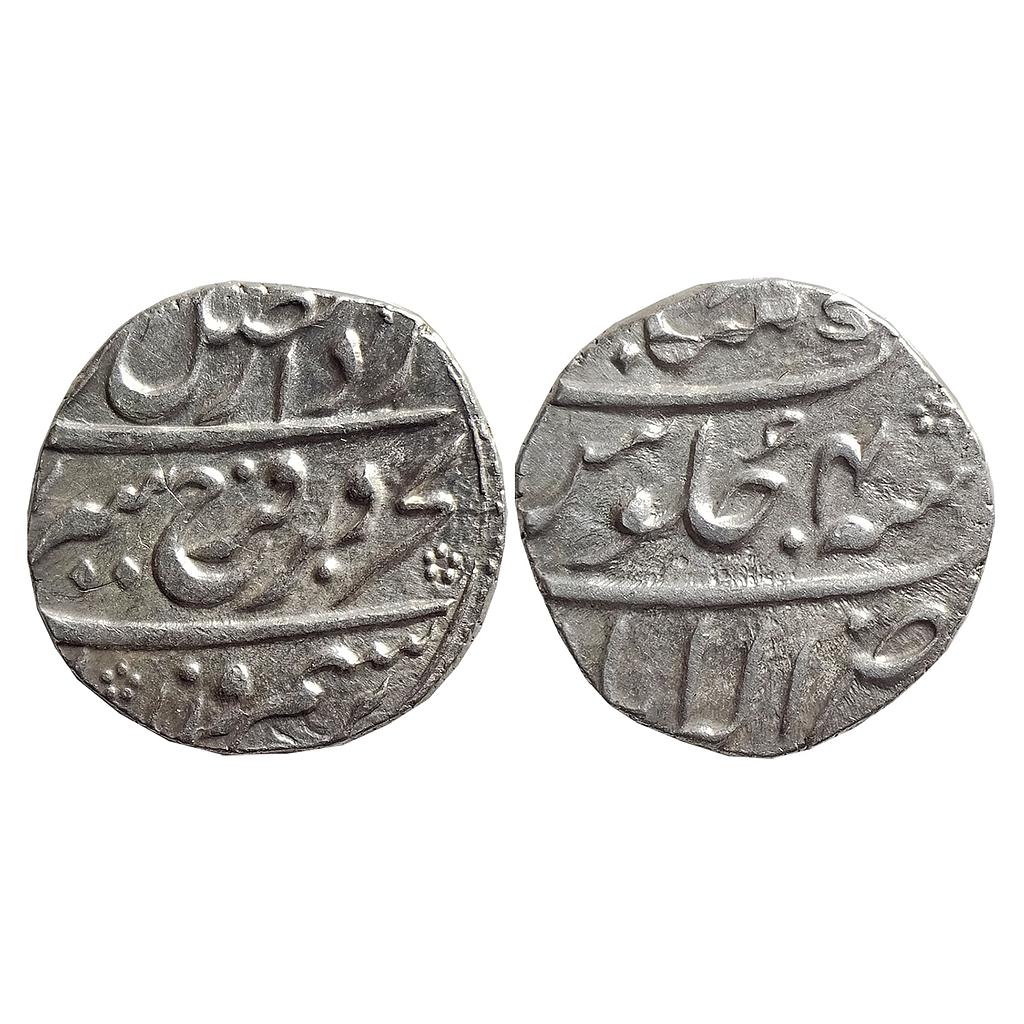 Mughal Farrukhsiyar Allahabad Mint Silver Rupee