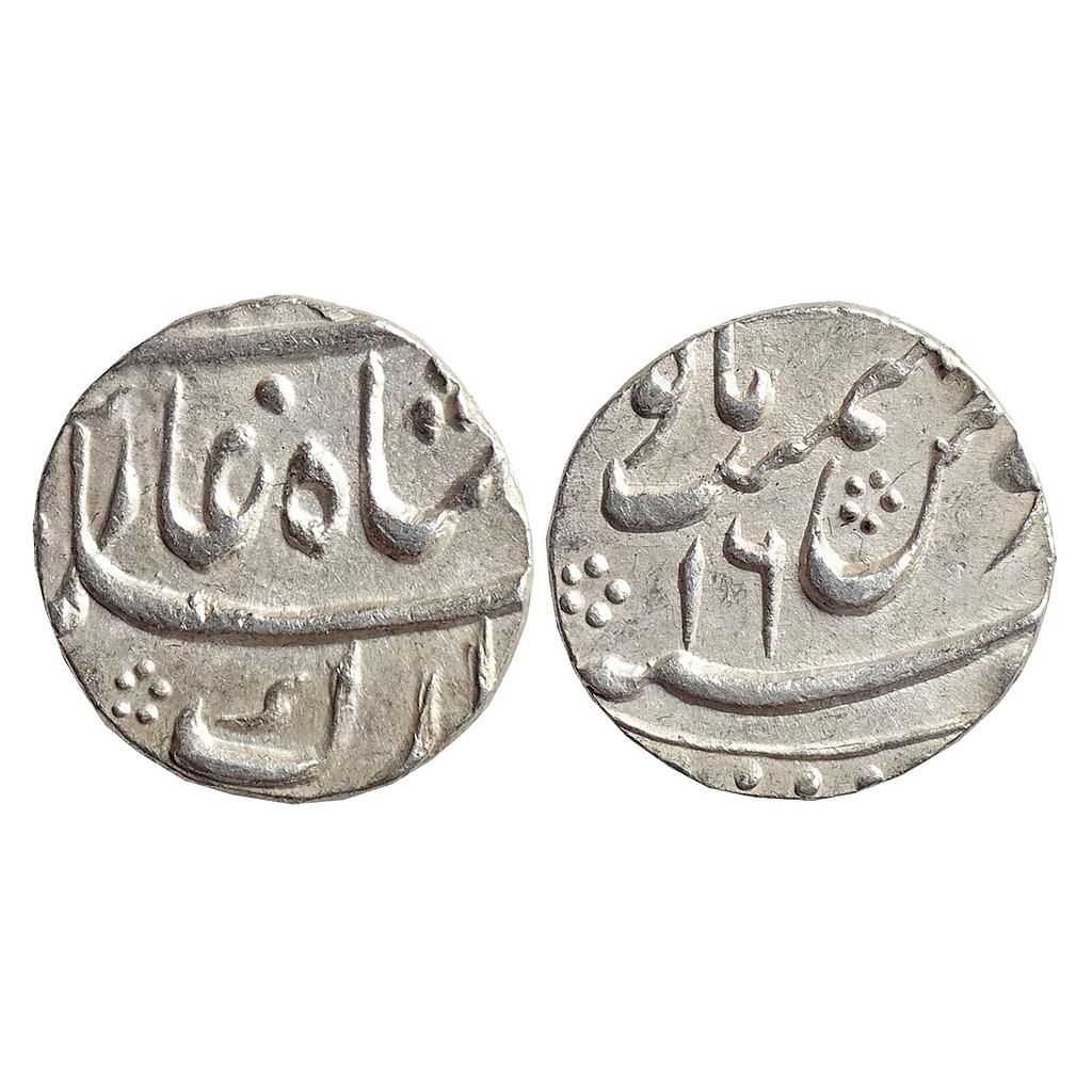 Mughal, Muhammad Shah, Azimabad mint (off flan), Silver "1/2 Rupee"