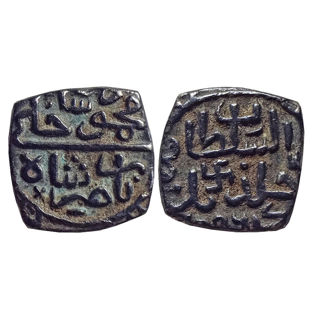Malwa Sultanate, Mahmud Shah II, Silver Square "1/8 Tanka"