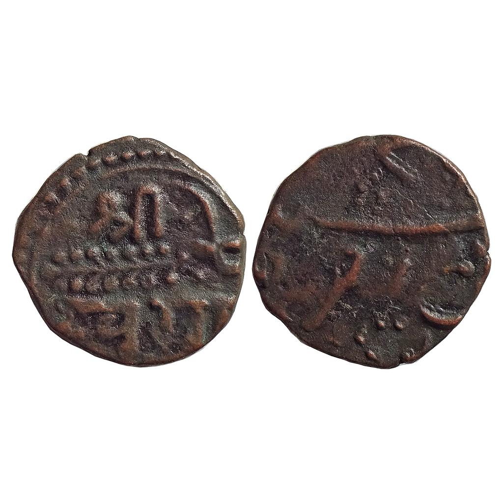 IPS Baroda State Khande Rao Amreli Mint Copper Paisa