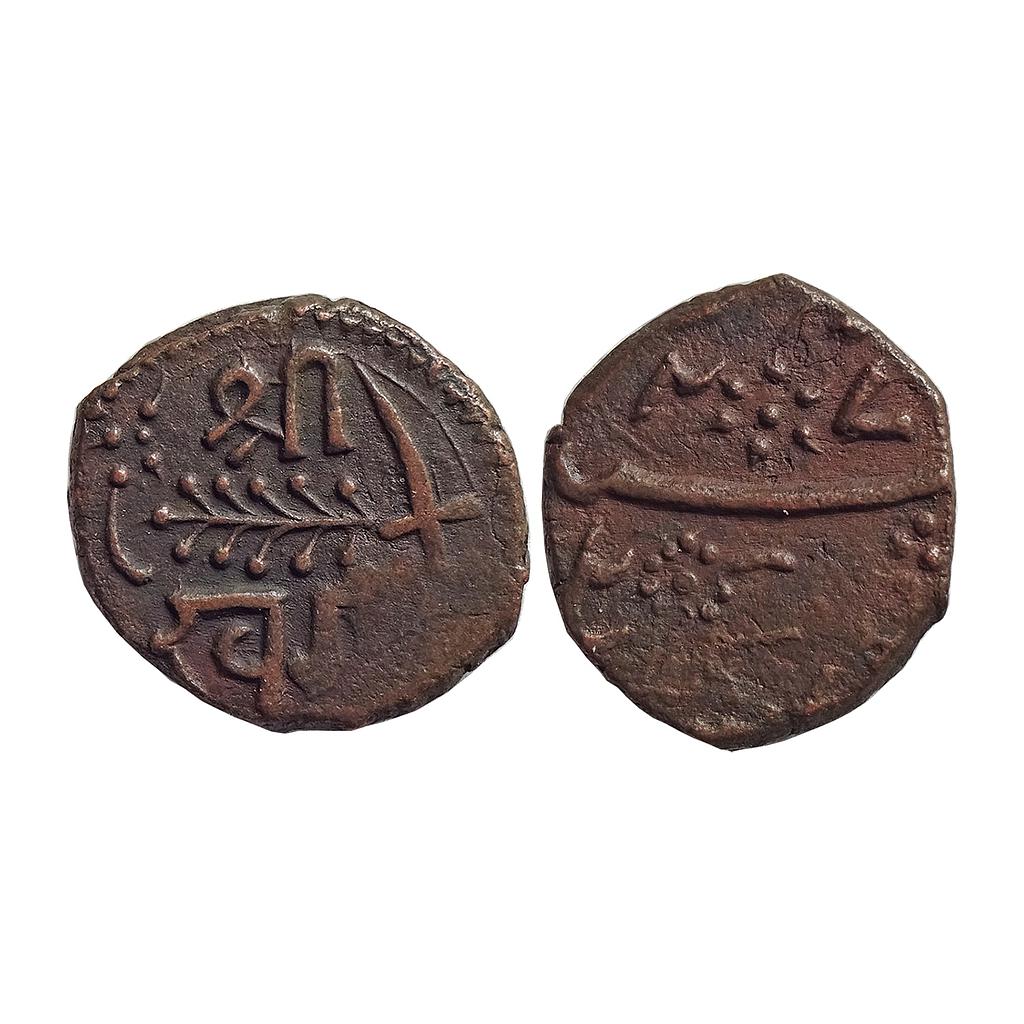 IPS Baroda State Khande Rao Amreli Mint Copper Paisa