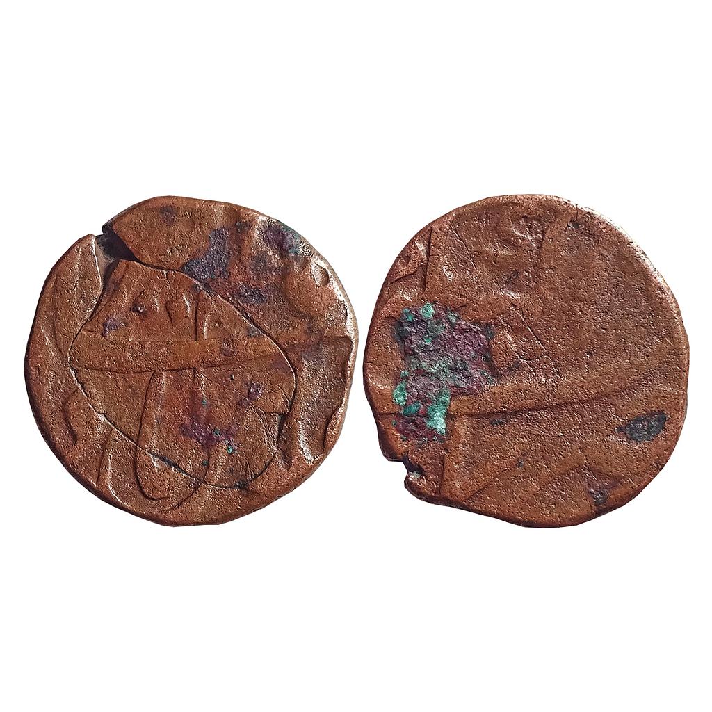 Mughal, Aurangzeb, Akbarnagar Mint, Copper Dam