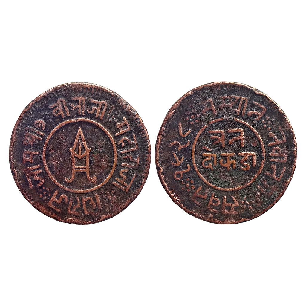 IPS, Nawanagar State, Shree Jam Vibhaji, Copper 3 Dokda