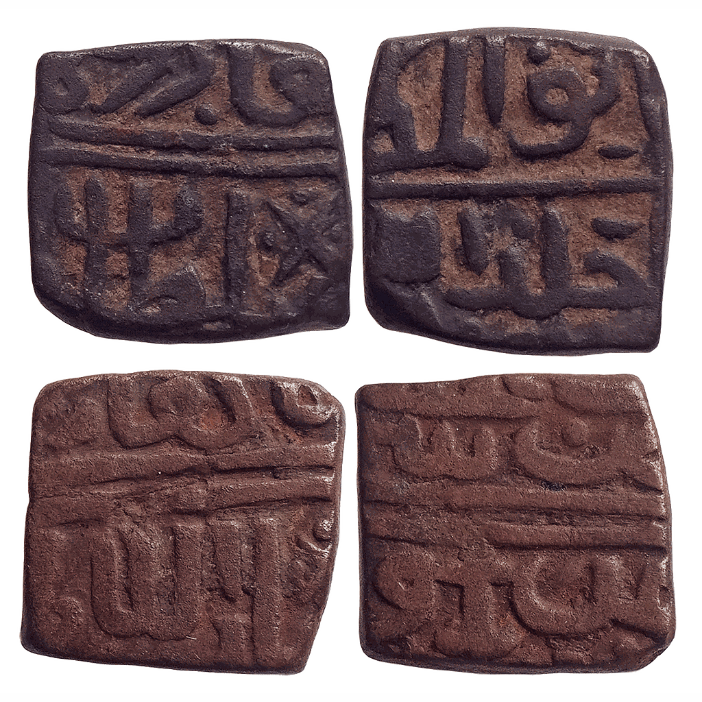 Malwa Sultan, Baz Bahadur, Mandu Mint, Set of 2 Coins, Copper Falus