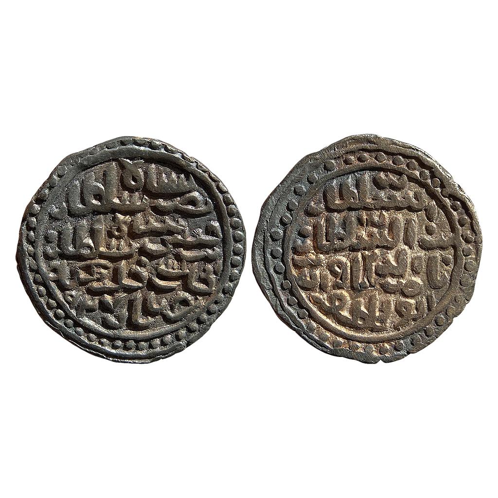 Bengal Sultan Nasir Al-Din Nusrat Shah Nusratabad Mint Silver Tanka