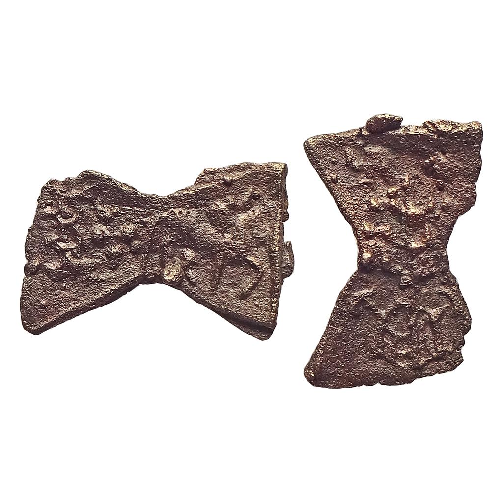 Ancient, Kaushambi, Vatsa Region, Lanky bull type, Damru shaped, Uninscribed, Cast Copper "Fractional Unit"