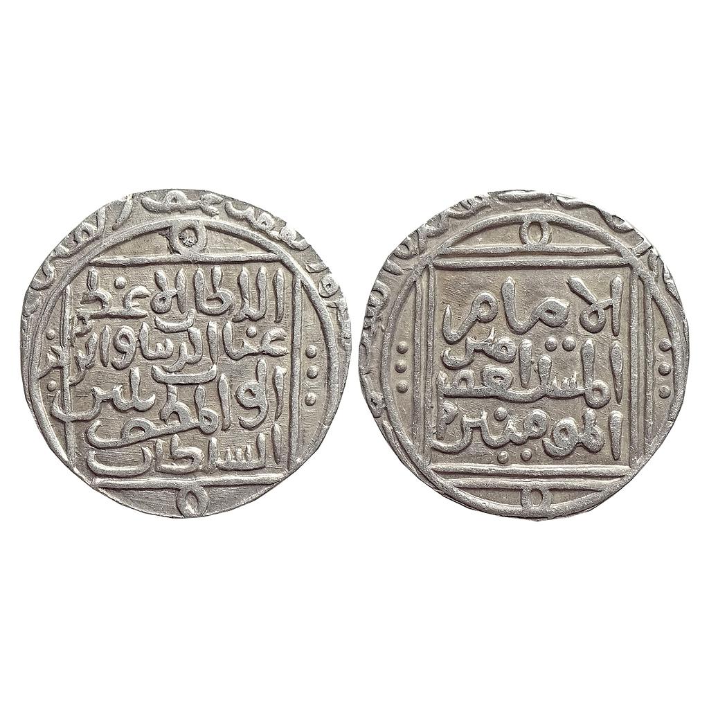 Delhi Sultan Ghiyath al-din Balban Hadrat Delhi Mint Silver Tanka