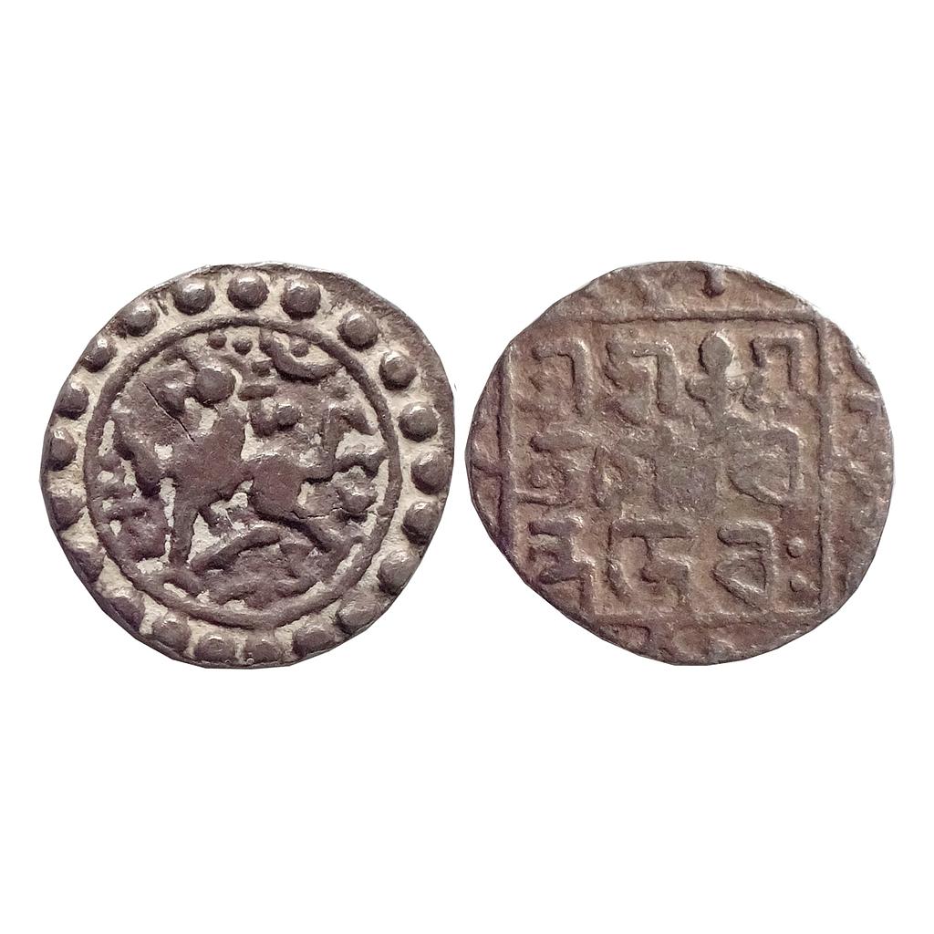 Tripura Govind Manikya Silver "¼ Tanka"