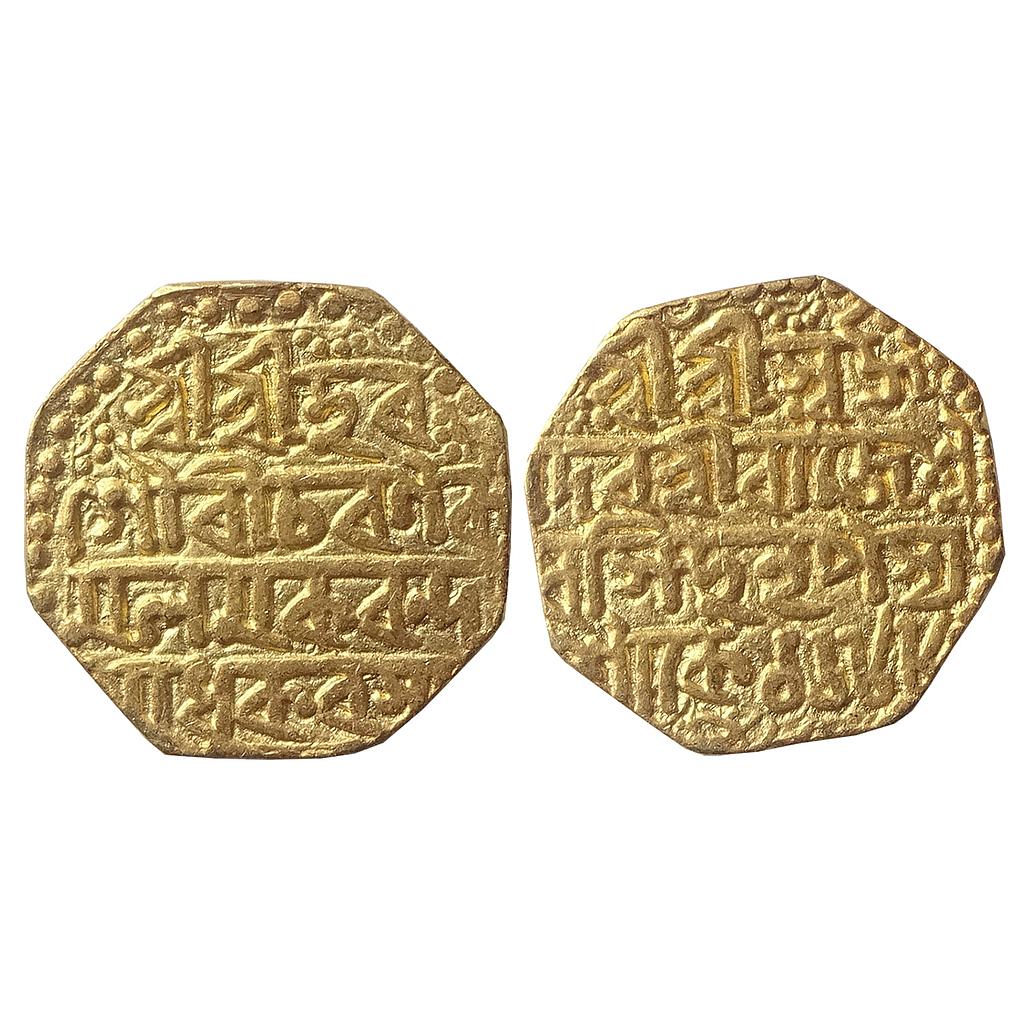 Assam Rajeshvara Simha &quot;Gold Mohur&quot;