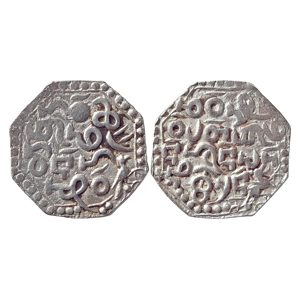 Assam Gadadhara Simha Silver Rupee