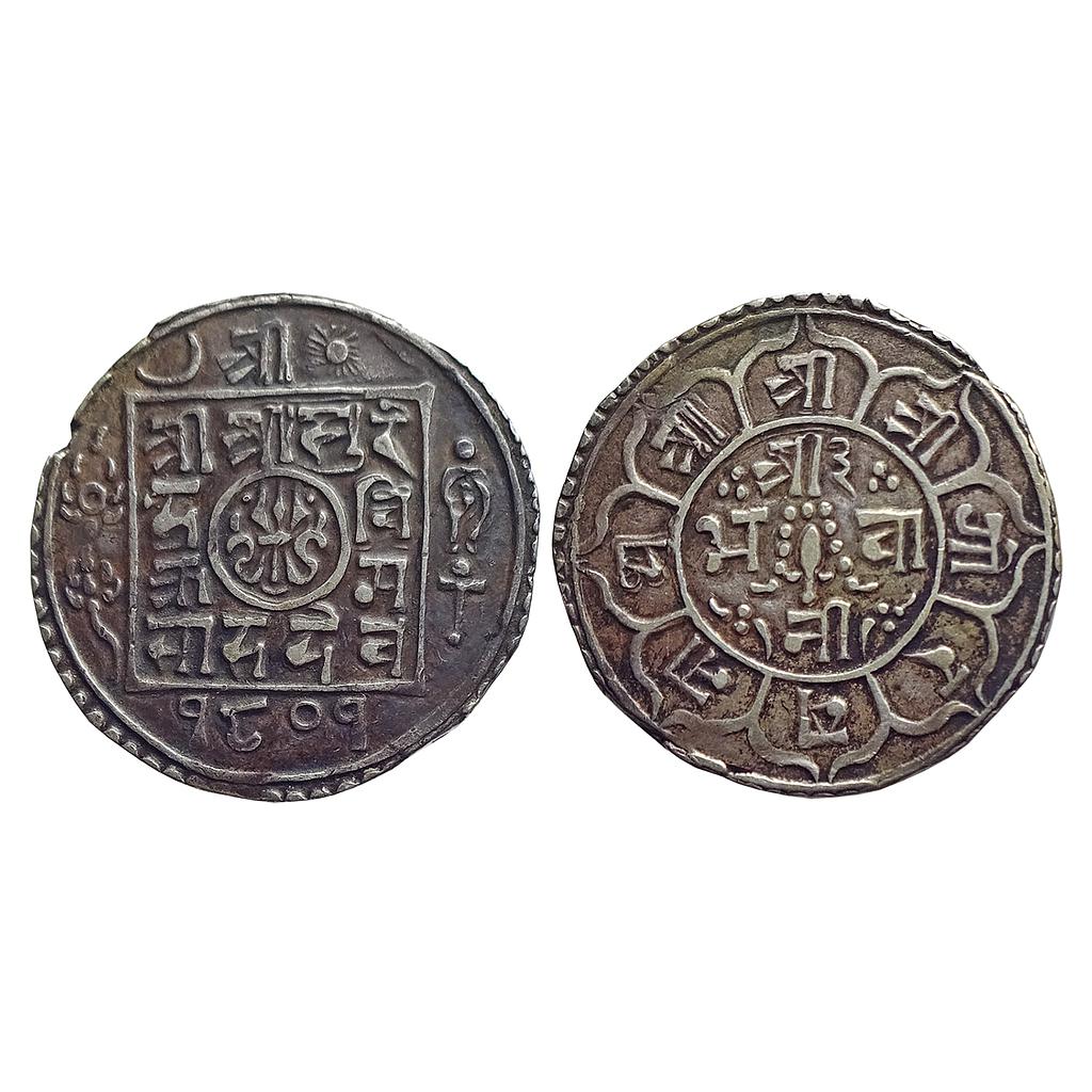Nepal, Surendra Vikrama, Silver Mohur