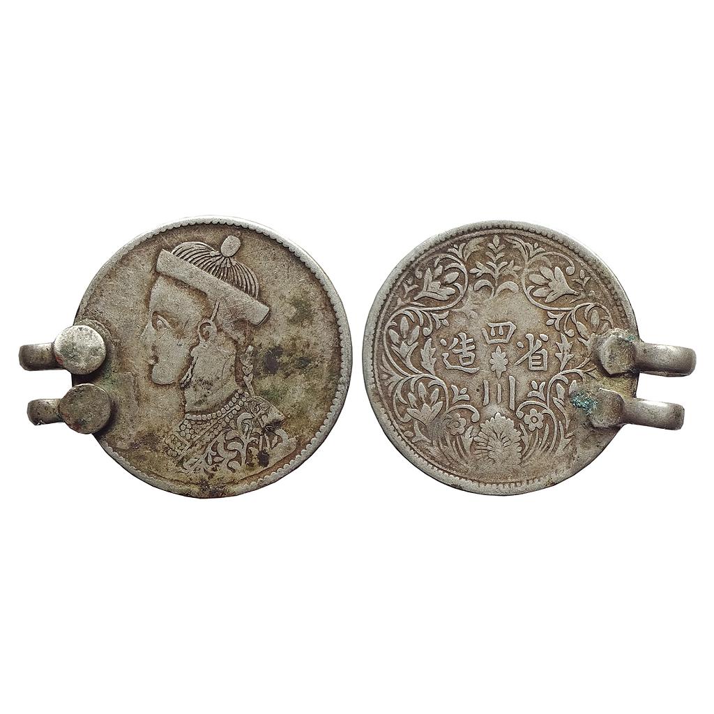 Tibet, portrait bust of king with collar, Silver Rupee