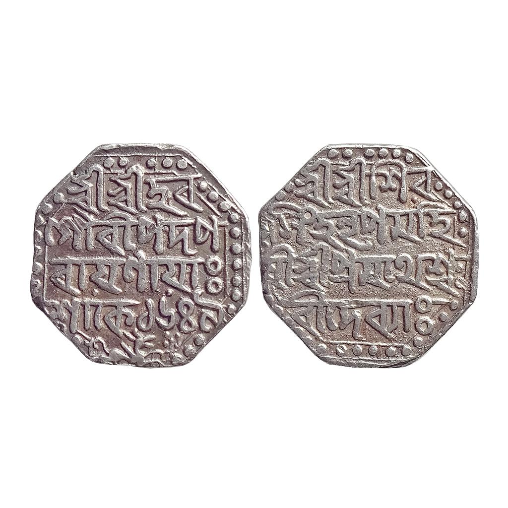 Assam Siva Simha citing Queen Pramathesvari Octagonal Silver Rupee