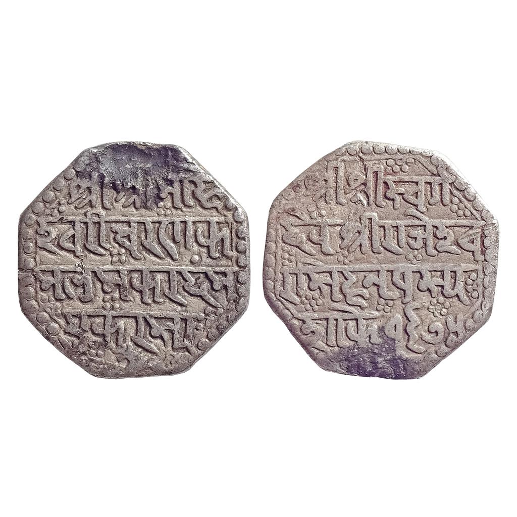 Assam Rajesvara Simha Octagonal Silver Rupee