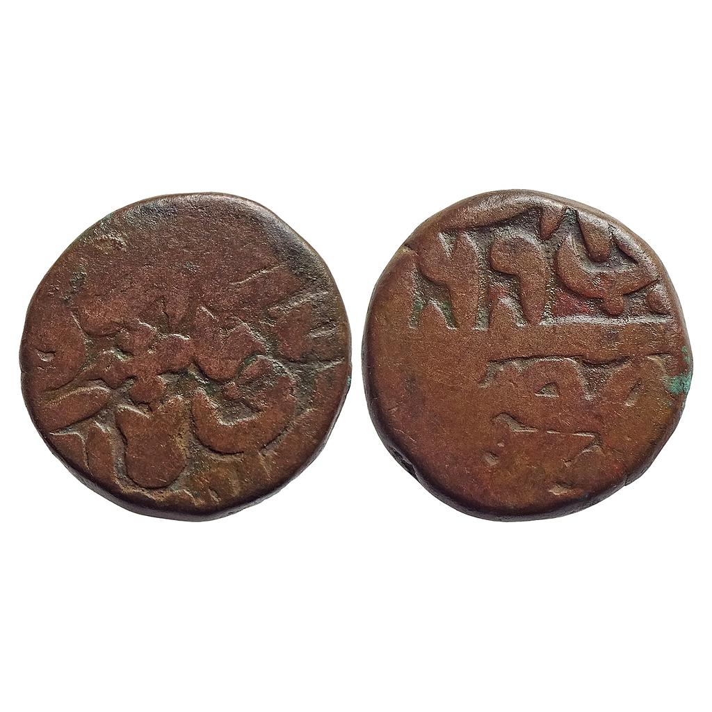 Mughal Akbar Dar al-Khilafat Shahgarh urf Qanauj Mint Copper Dam