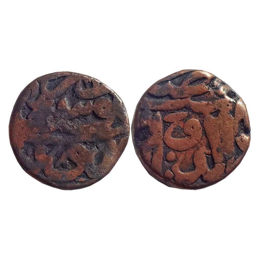 Mughal Akbar Nasir al-Din type Jaunpur Mint Copper Dam