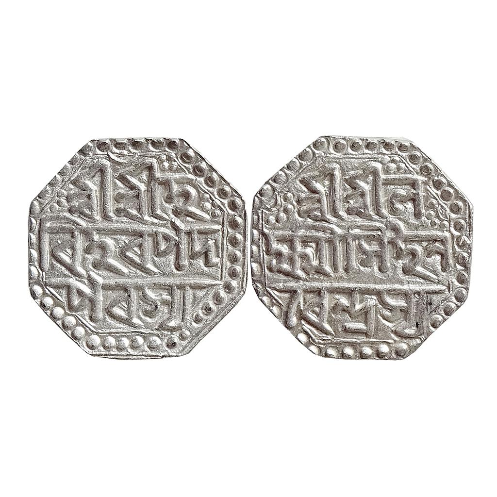 Assam Lakshmi Simha Octagonal Silver "Half Rupee"
