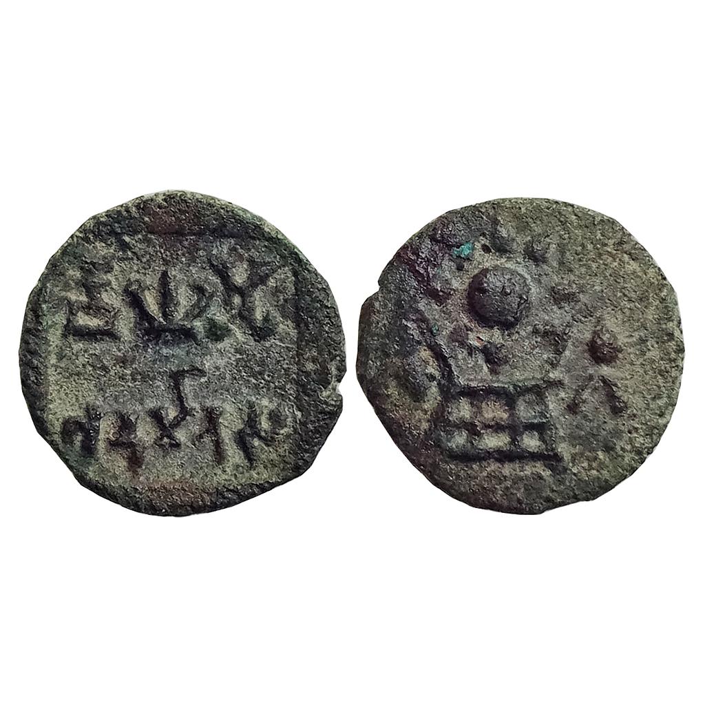 Ancient, Panchala, Bhanumitra, Copper Unit