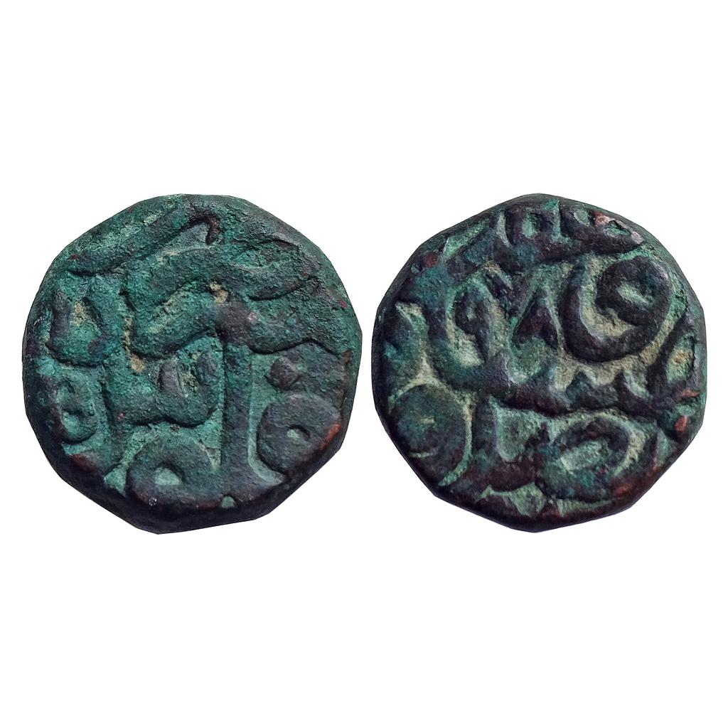 Mughal Akbar Mirath Merta Mint Copper Dam