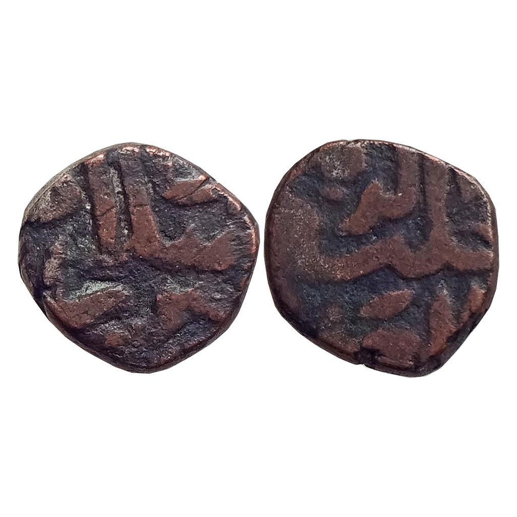 Delhi Sultan, Islam Shah, Mintless type, Copper "1/8 Paisa"