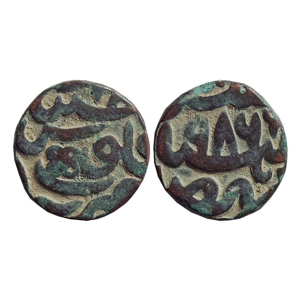 Mughal, Akbar, Ujjain Mint (visible at top on obv), Copper Dam