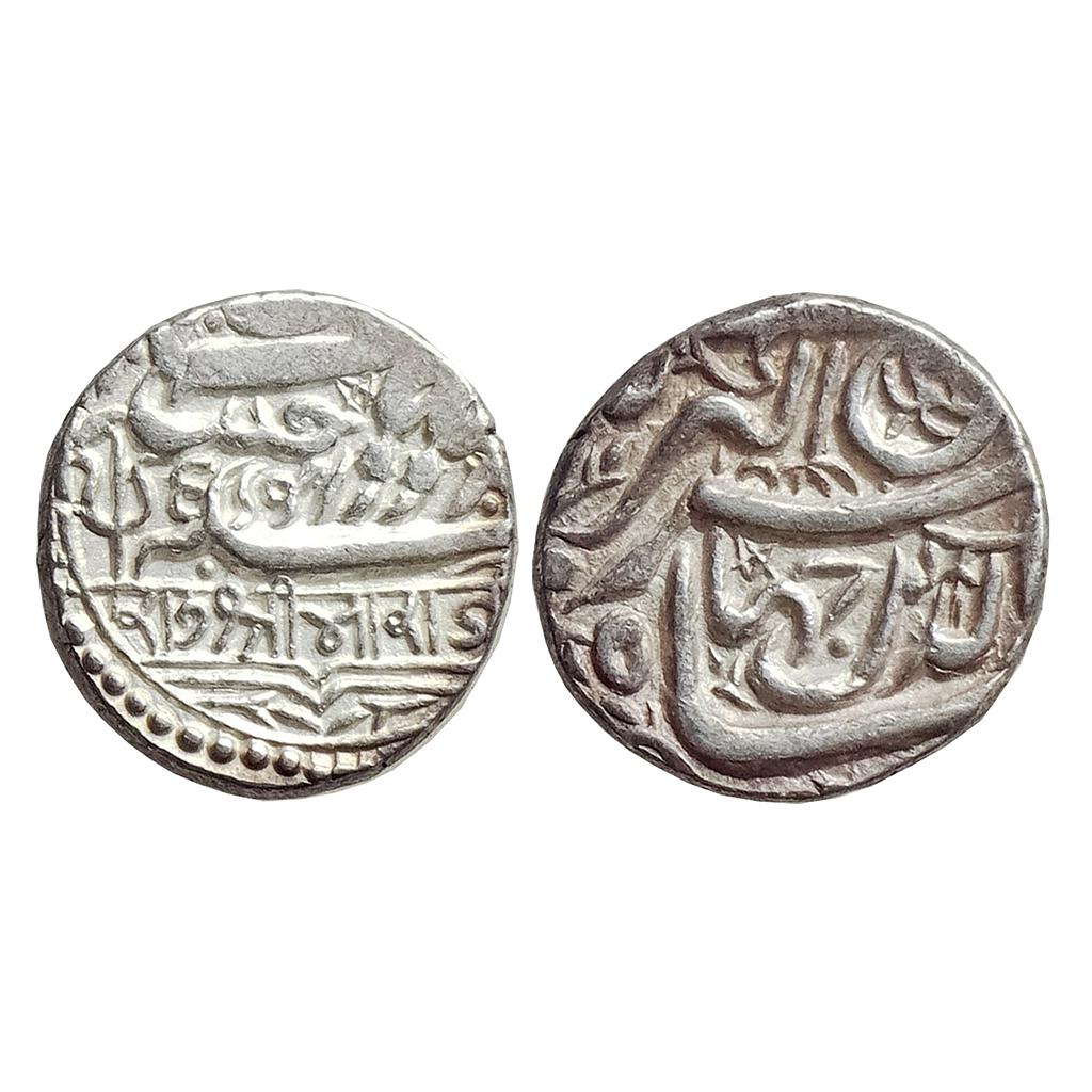 IPS Kutch State Bharmalji I Silver Kori