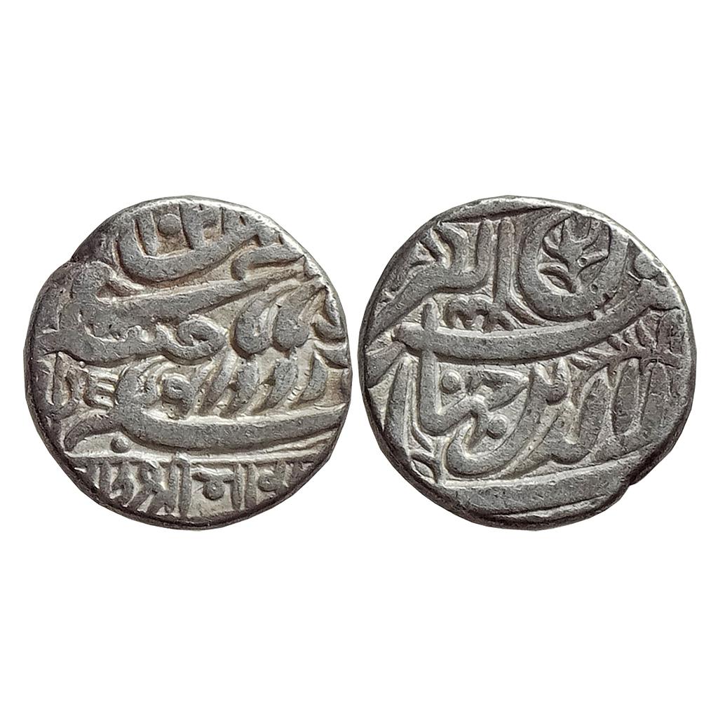 IPS Kutch State Bharmalji I Silver Kori