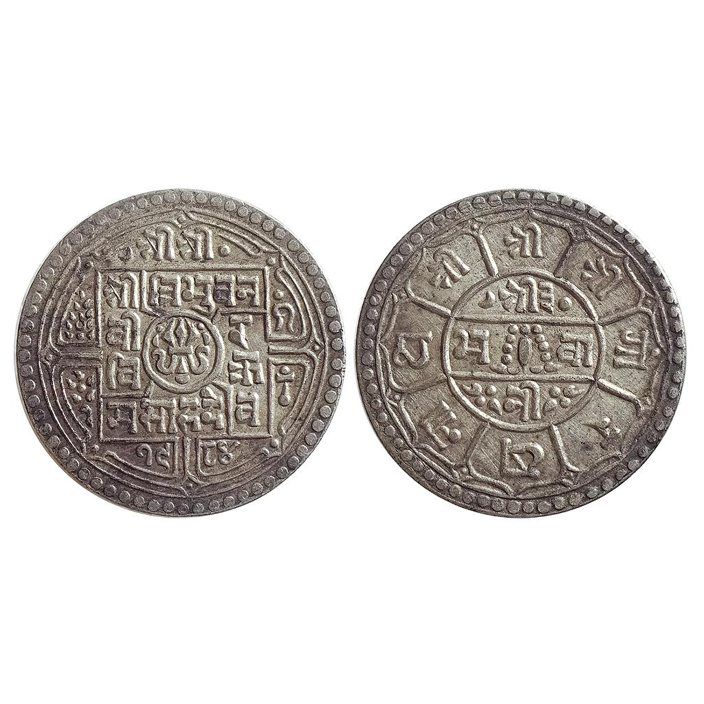 Nepal Tribhuvana Bir Bikram Silver 2 Mohur