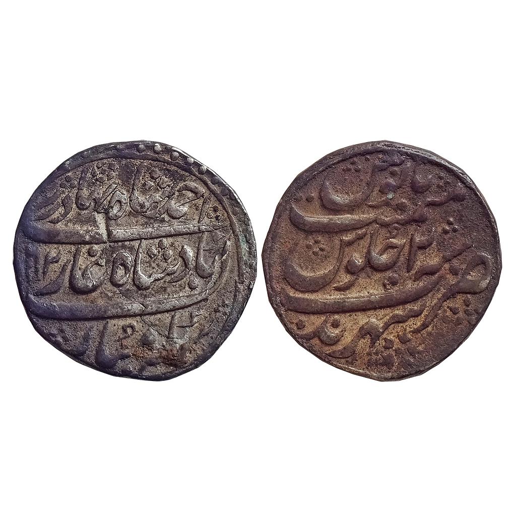 Mughal Ahmad Shah Bahadur Sahrind Mint Silver Rupee