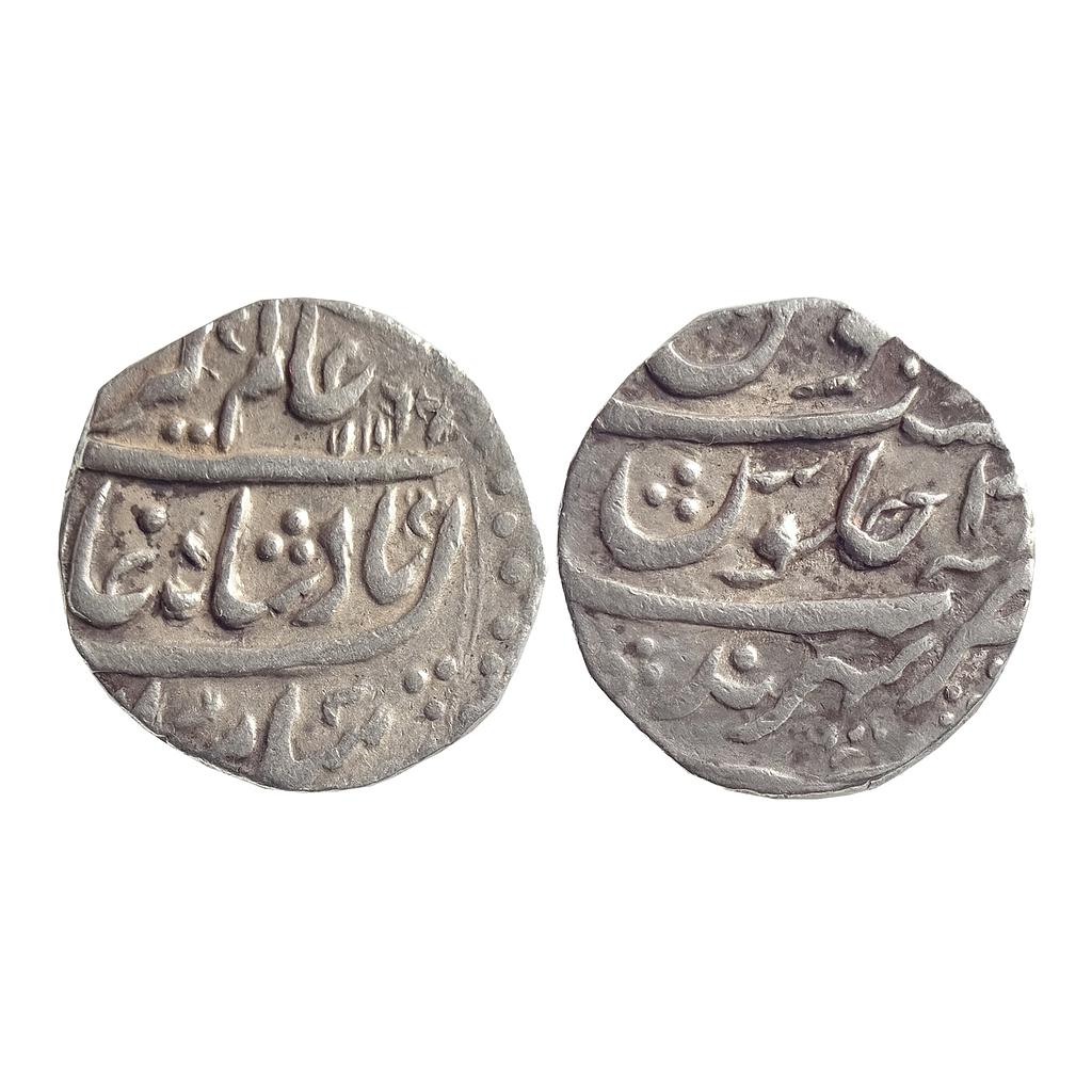 Mughal Alamgir II Sahrind Mint Silver Rupee