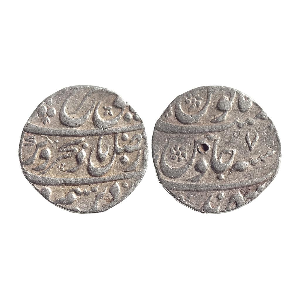 Mughal Farrukhsiyar Sahrind Mint Silver Rupee