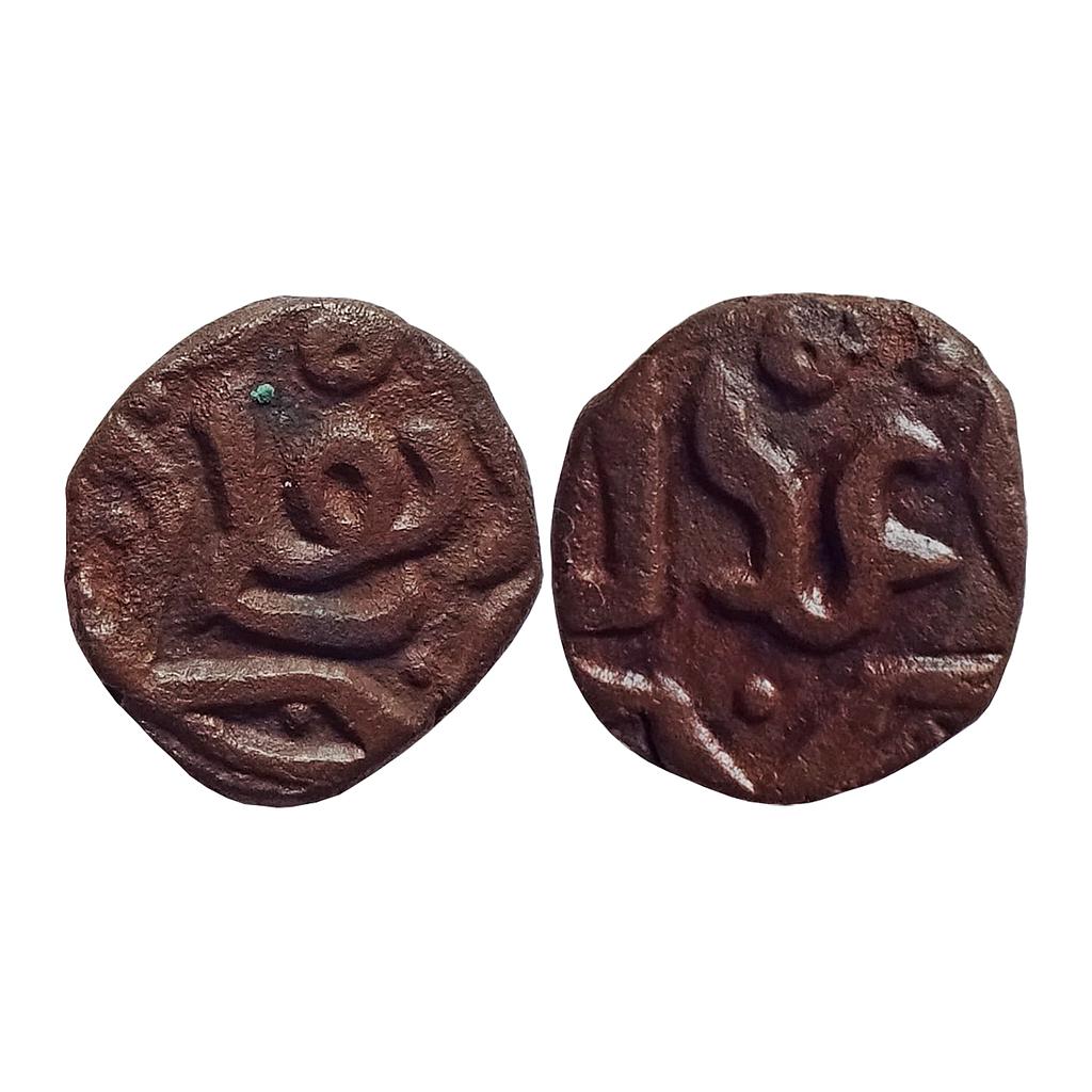 Delhi Sultan Shams ud-din Iltutmish Delhi Mint Copper Adli