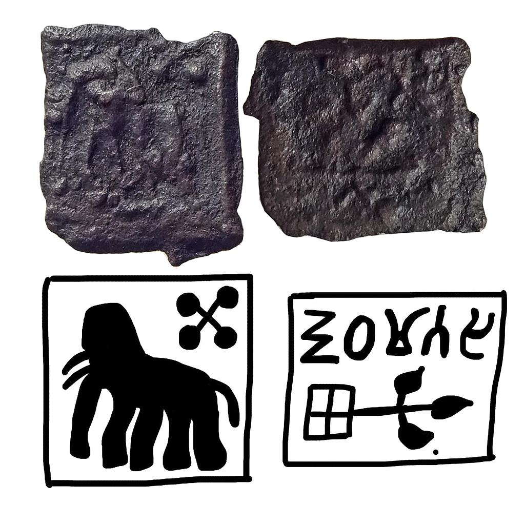 Ancient Kaushambi Jyeshtamitra II Cast Copper Unit