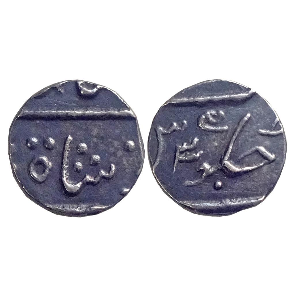IK Maratha Confederacy INO Shah Alam II Katak Mint Silver 1/4 Rupee