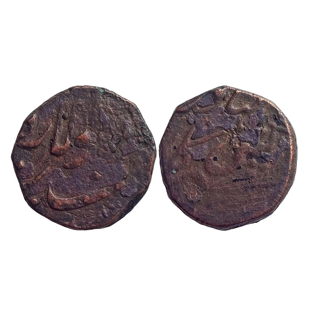 EIC Bombay Presidency Bandar Dholara Mint Copper Paisa