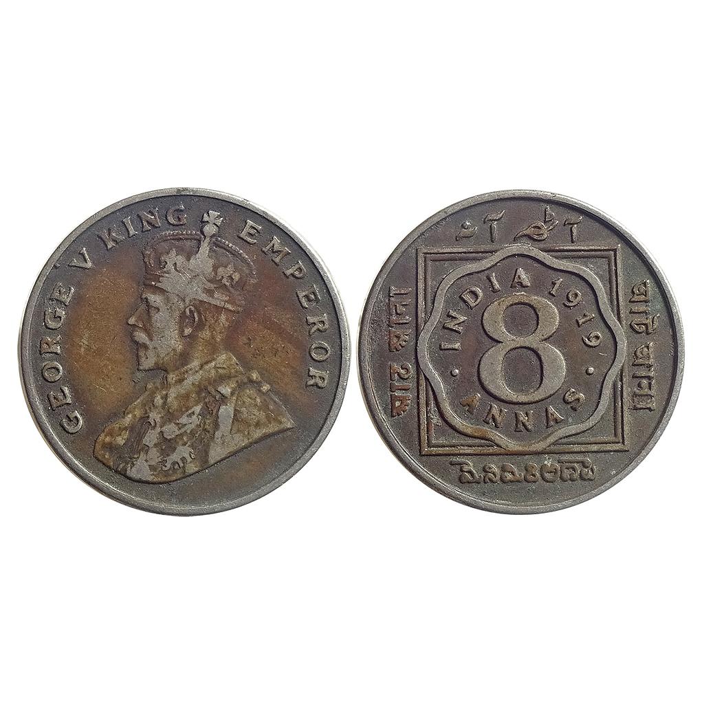 British India George V 1919 AD Calcutta Mint Cupro-Nickel 8 Annas