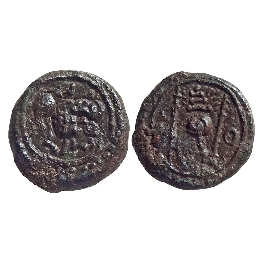 Ancient Vishnukundin type Deccan region Copper Alloy Unit