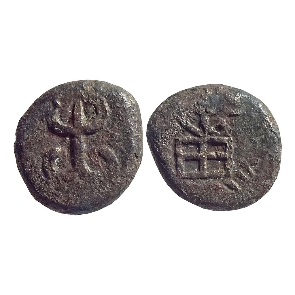 Ancient Pre Satavahana Khandesh Region Copper Unit