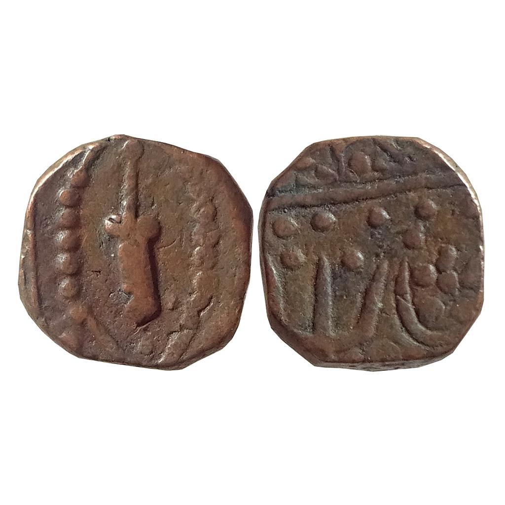 IPS Makrai State Raja Bharat Shah Copper Square Paisa