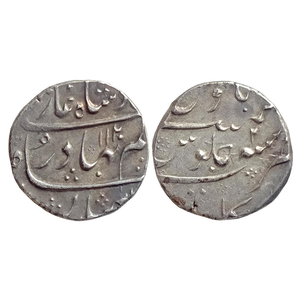 Mughal Shah Alam Bahadur Arkat Mint Silver Rupee
