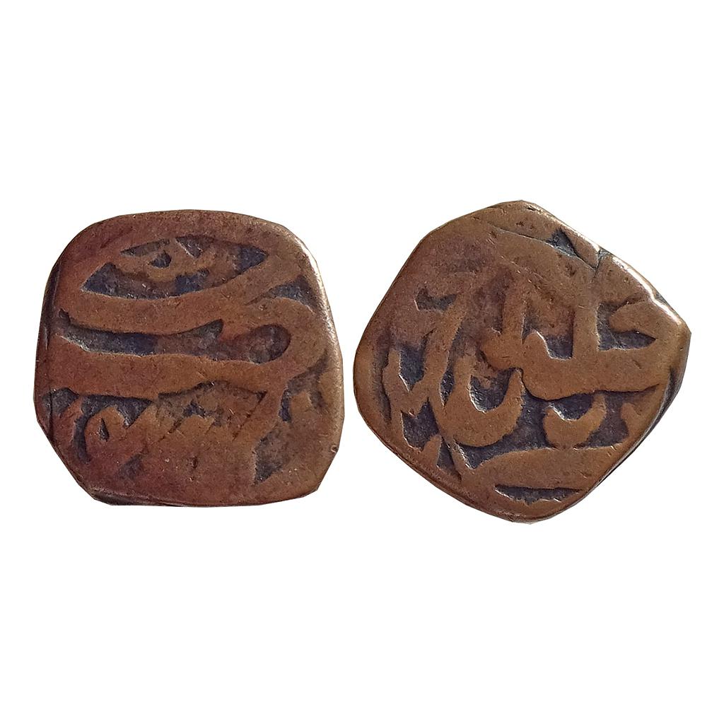 IPS Sind Talpur Mirs Anonymous Shikarpur Mint Copper Falus