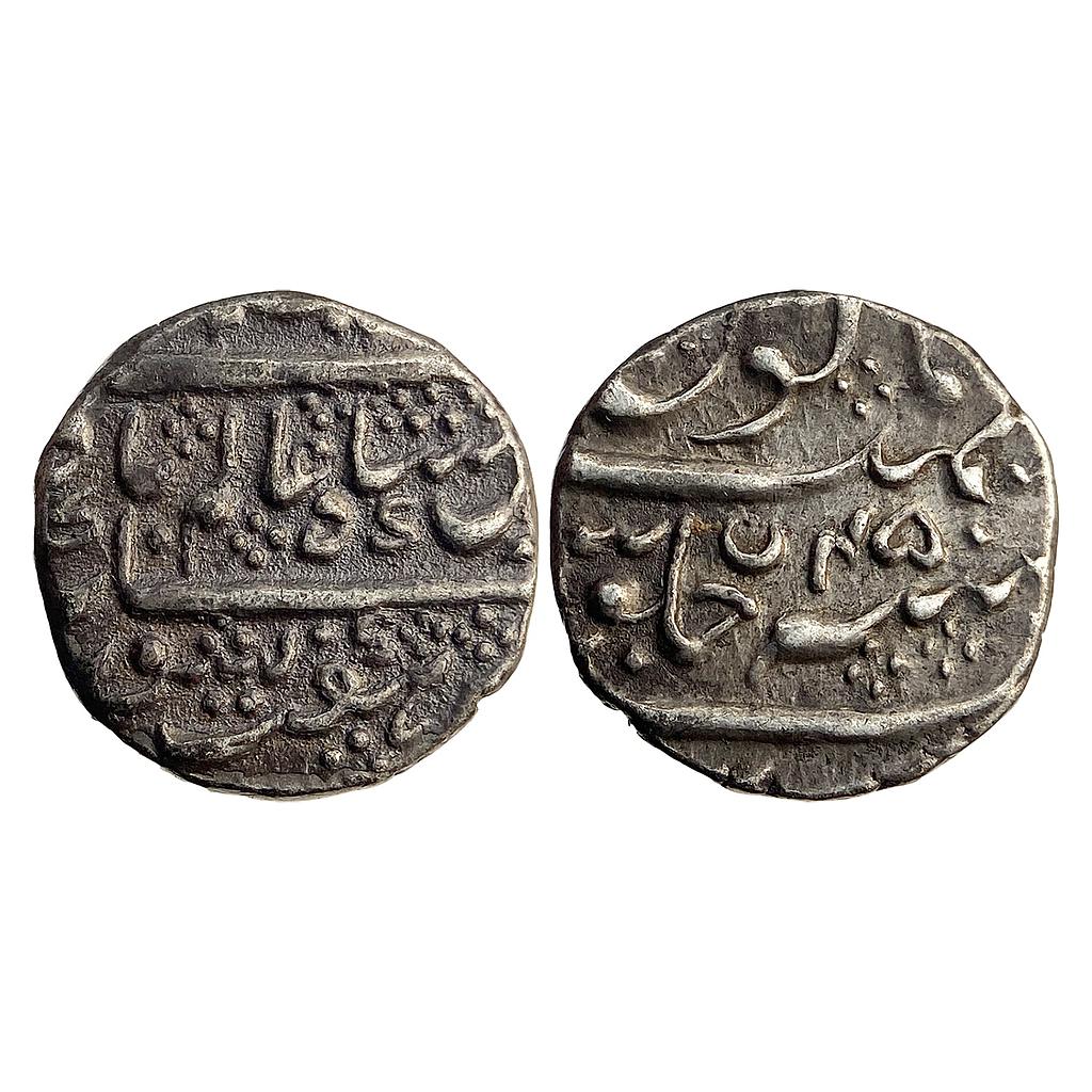 IPS Mysore State British Protectorate issue INO Shah Alam II Mysore Mint Silver 1/4 Rupee Pavali