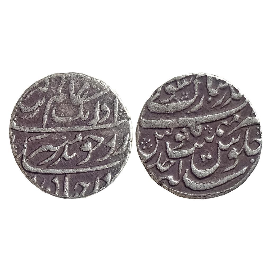 Mughal Aurangzeb Bandar e-Mubarak Surat Mint Silver Rupee