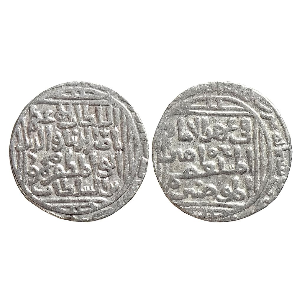 Delhi Sultan Nasir al-Din Mahmud Hadrat Delhi Mint Fi Ahd Type Silver Tanka