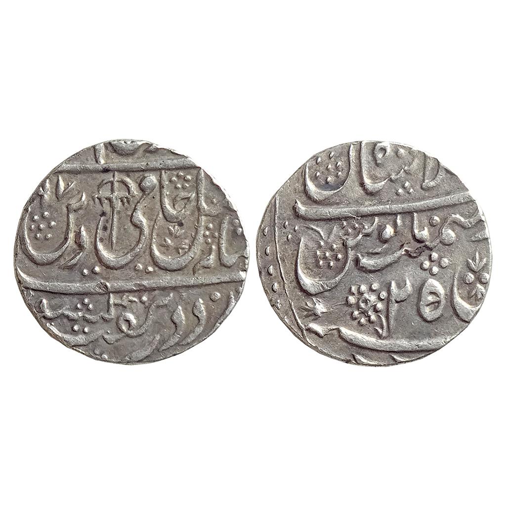 Mughal Shah Alam II Dar ul-Khilafat Shahjahanabad Mint Silver Rupee
